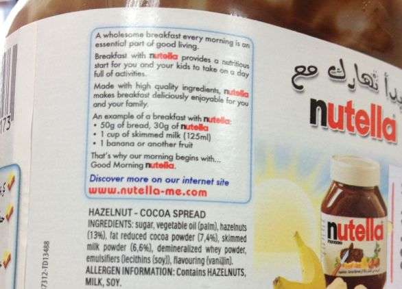 nutella arabia
