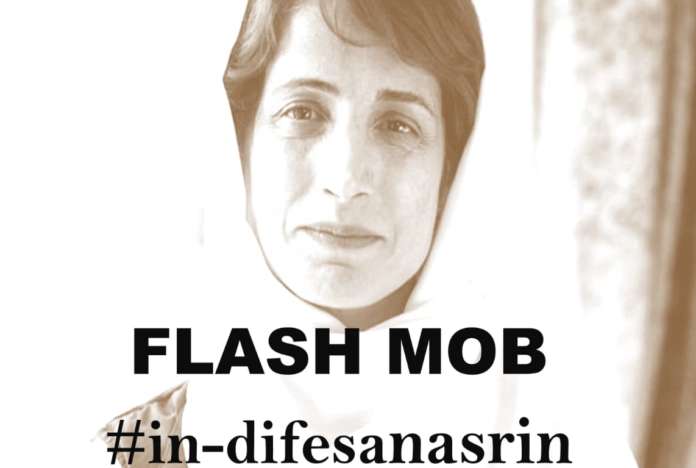 Flash Mob
