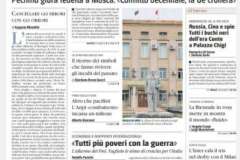 GIORNALE