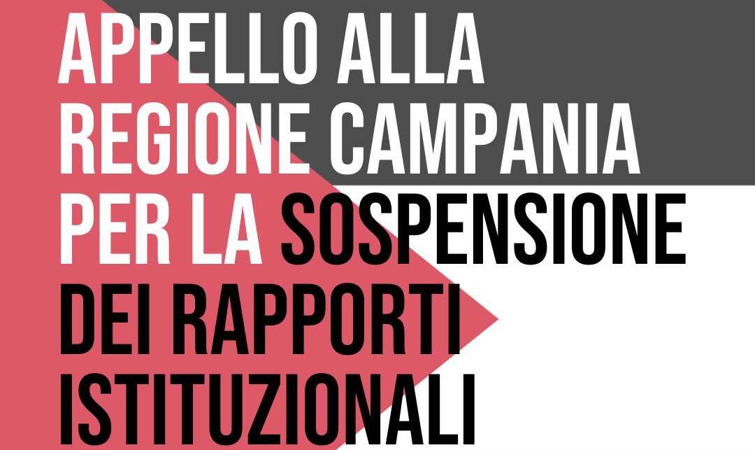Caso Netanyahu, le associazioni del terzo settore scrivono al Presidente della Regione Campania Caso Netanyahu, le associazioni del terzo settore scrivono al Presidente della Regione Campania